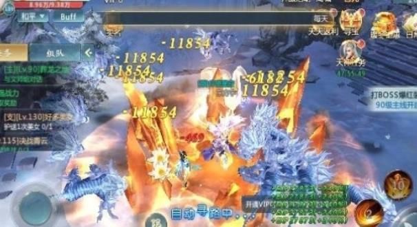 永龙封魔传