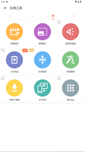 az screen recorder录屏软件