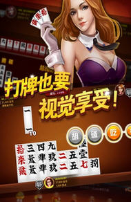 湖南跑胡子微信群