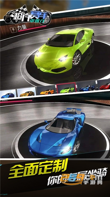 超凡赛车中国行中文版2022完整免费版v1.3安卓版