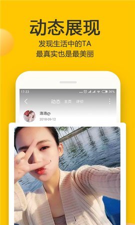 点点约玩