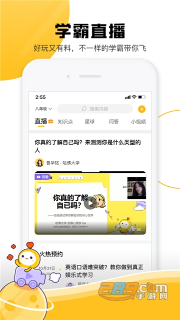 成长星球知识学习v2.4.1