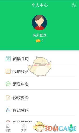 IN嘉善