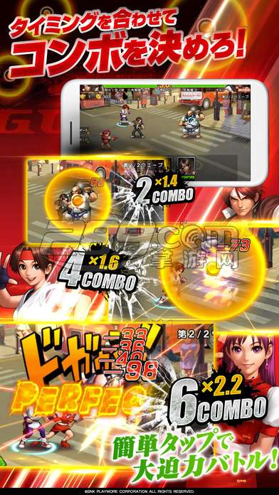 拳皇98终极之战OL（THE KING OF FIGHTERS 98UM OL）日版v8.9最新版