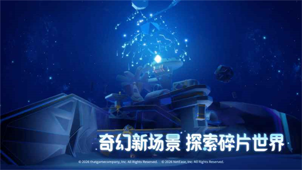 光遇空巢全物品版