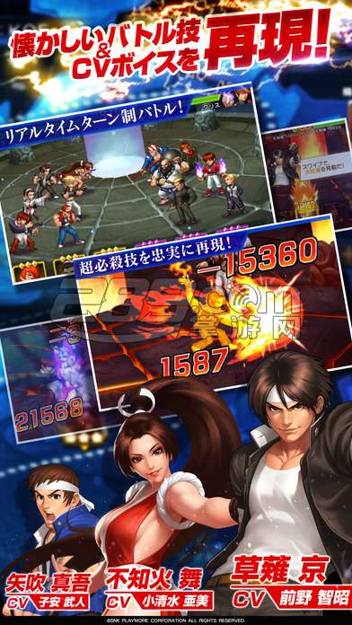 拳皇98终极之战OL（THE KING OF FIGHTERS 98UM OL）日版v8.9最新版