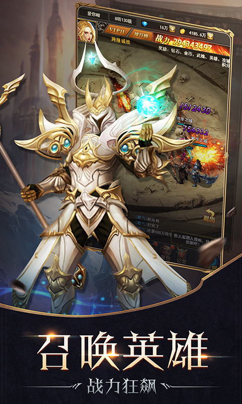魔狱幻兽觉醒BT版