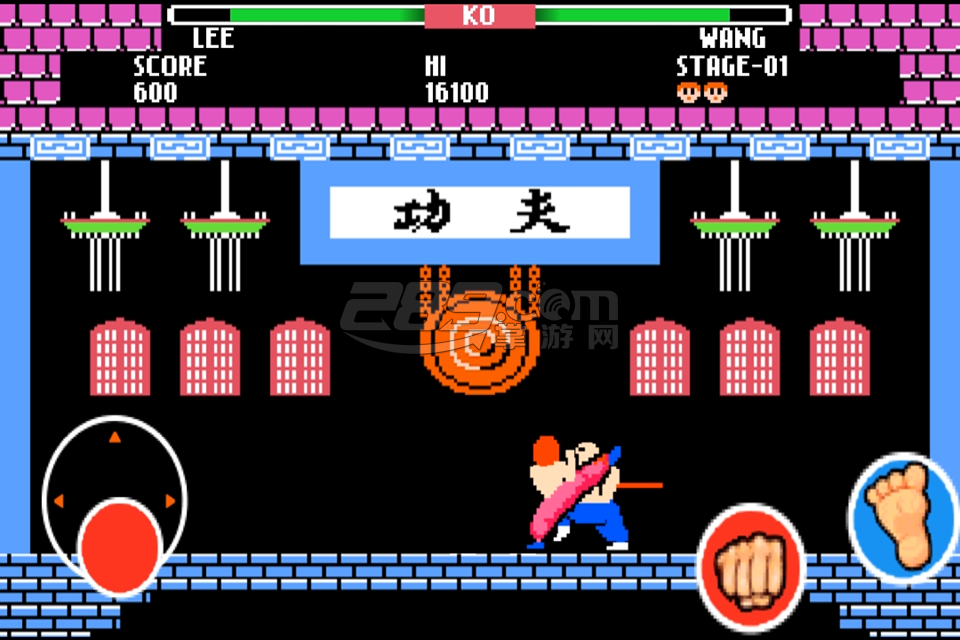 功夫（Kungfu Master）v1.2