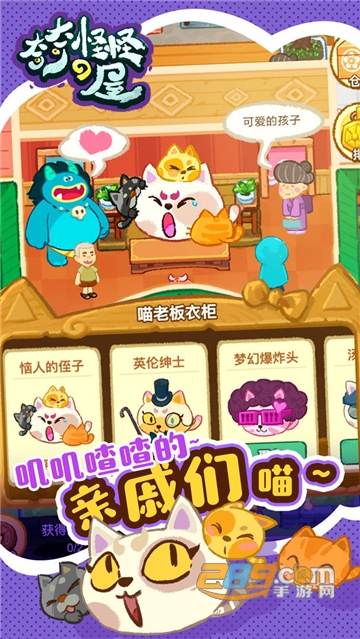 奇奇怪怪de屋游戏官方正版v1.0.2安卓版