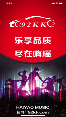嗨瑶音乐网