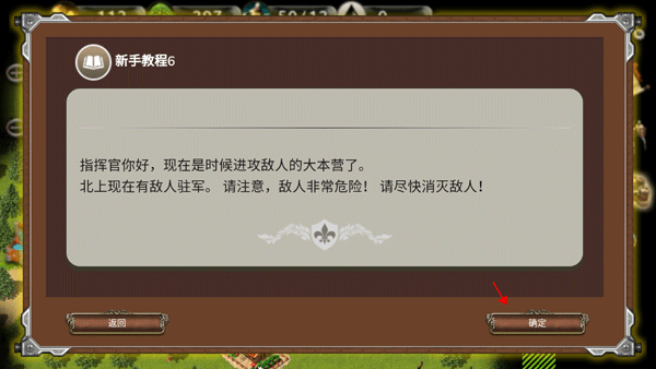 新手教程配图8