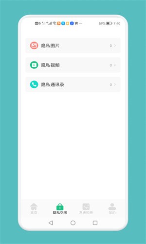 拍照翻译专家