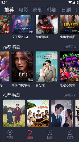 怎么缓存配图1
