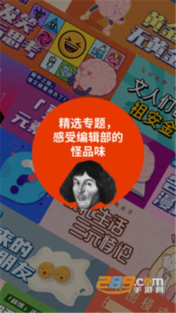 鲱鱼罐头app去水印免费版v5.2.1安卓版