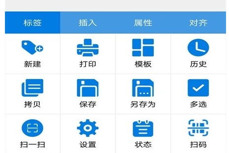 普贴标签