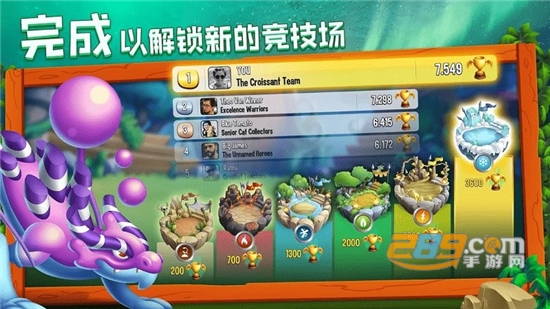 dragoncity中文安卓版v12.4.0安卓版