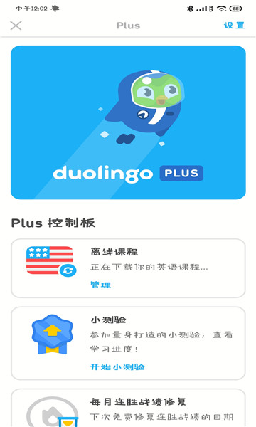 多邻国