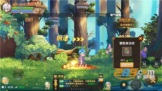 彩虹物语角色更新版v1.3.9.43