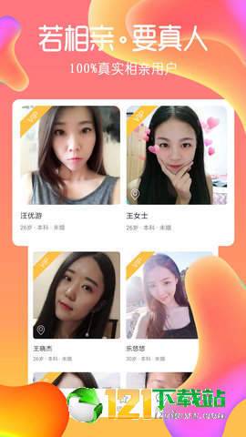若爱