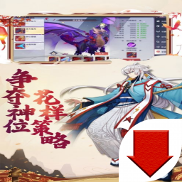 千姬战歌之指尖斗士v1.3.7