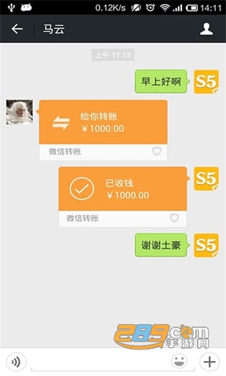 微信朋友圈大字生成器appv1.0