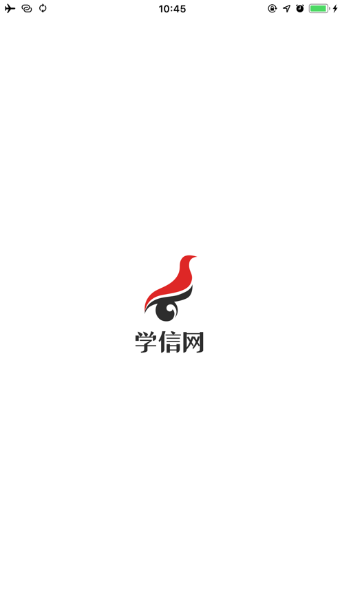 学信网 ios版