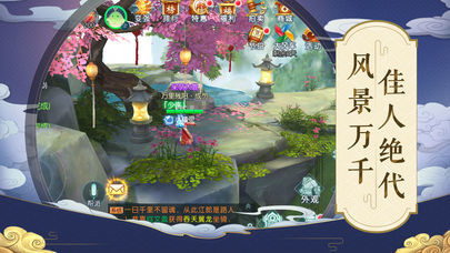 布衣遮天app