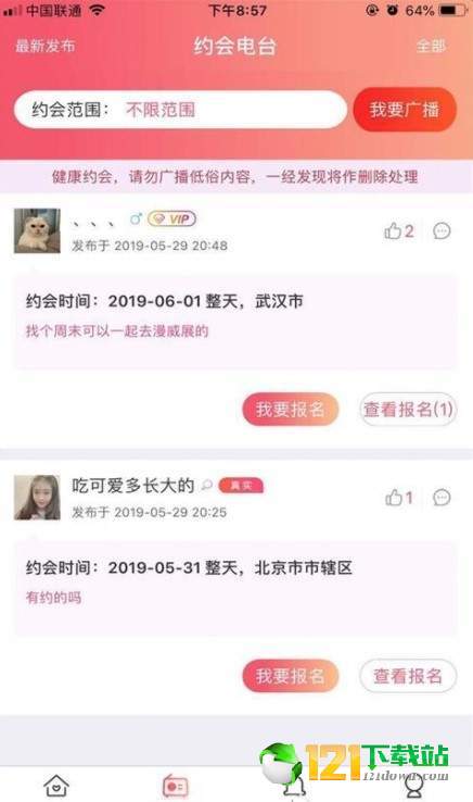 变相