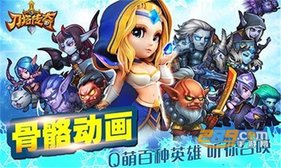 小冰冰传奇新版v5.0.288