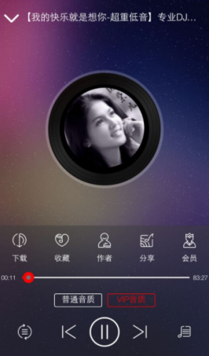 嗨瑶音乐网