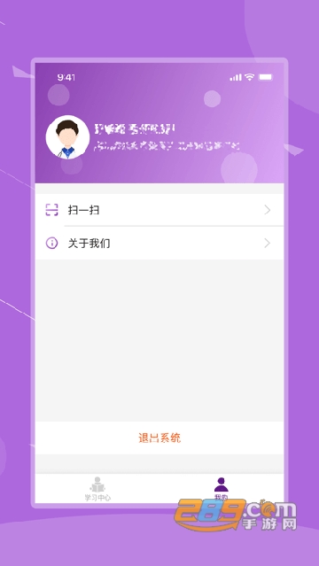 云上冀医河北乡医一体化管理app安卓版v3.1安卓版