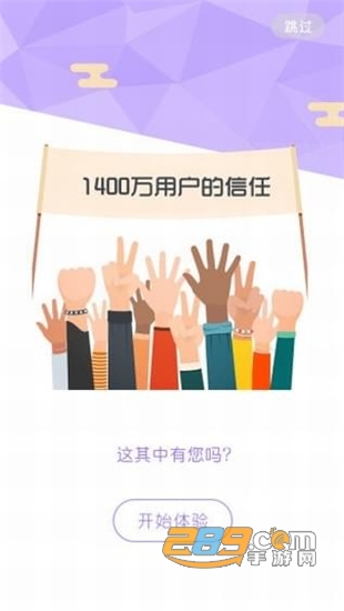 移动旗舰店v5.004安卓版