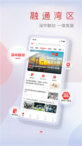中山plus最新版