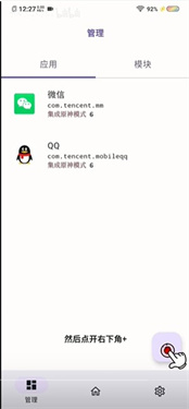 OPatch框架0.0.7