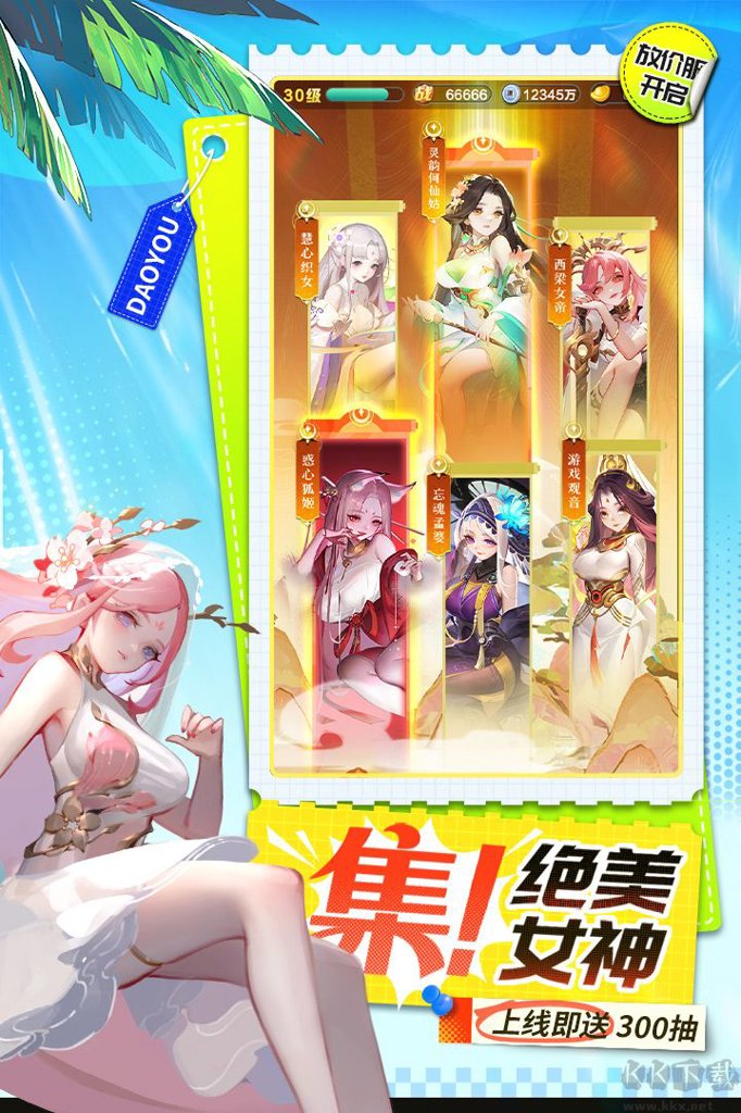 道友请留步