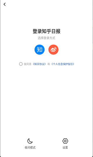 使用说明配图4