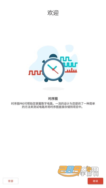 逻辑电路模拟器安卓专业最新版v29.0.1安卓版