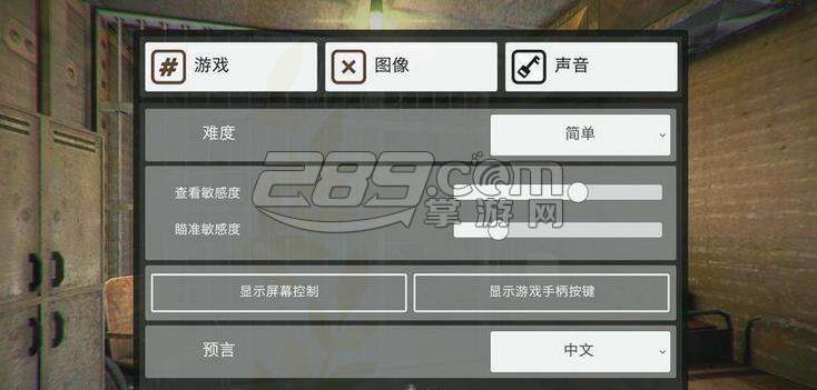 屠杀 Slaughterv1.0