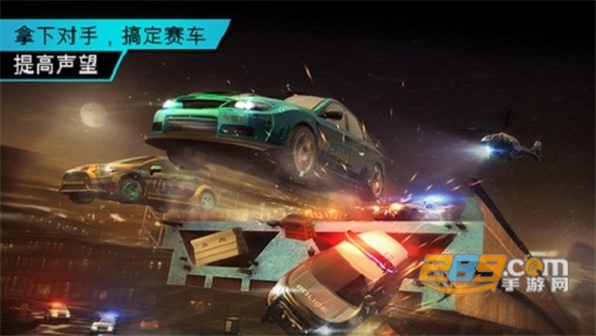 无限狂飙no limits游戏中文联机版v5.5.2安卓版
