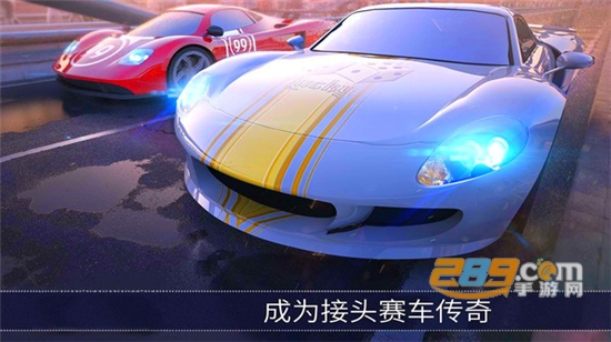 天天飙车v189.1.4.3018安卓版