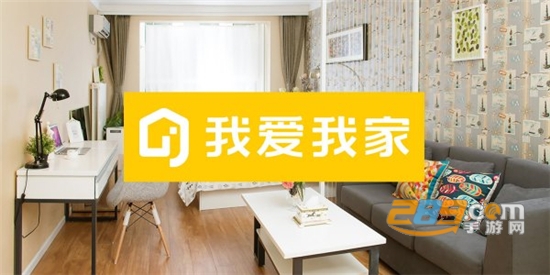 我爱我家线上VR看房
