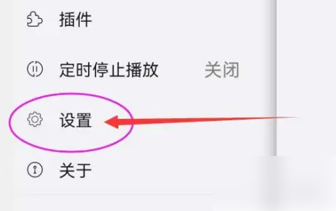 海贝音乐谷歌版图片8