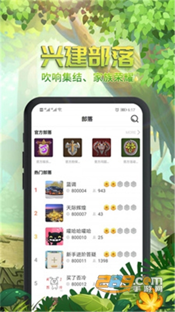 石器盒子app最新官方版v1.4安卓版