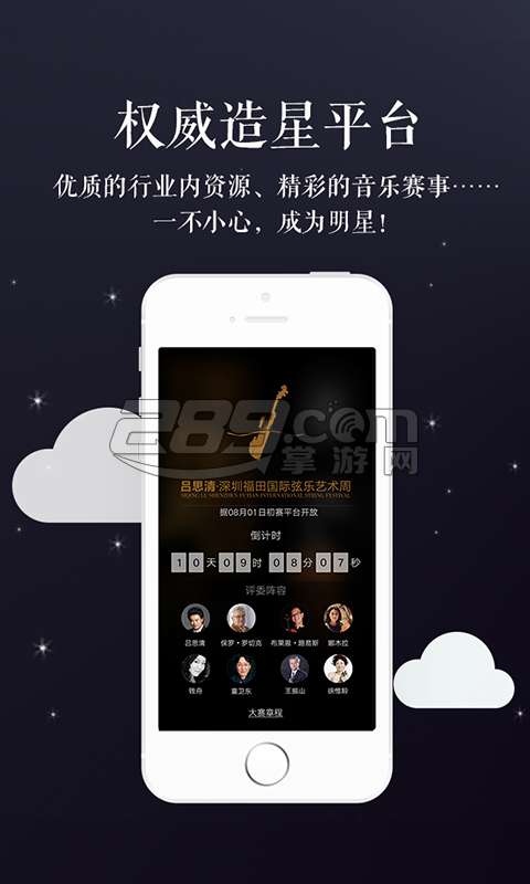 Amaze 手机版v1.0.0
