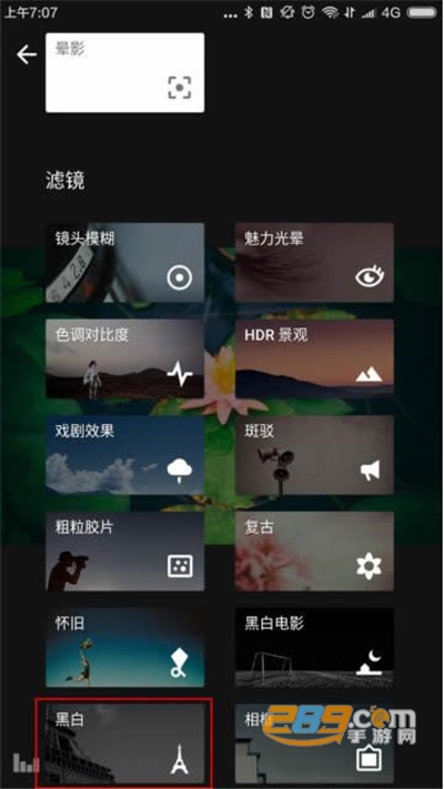 snapseed汉化版下载2024最新版v2.22.0最新版