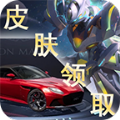 手游游戏福利助手app免费版v1.8安卓版