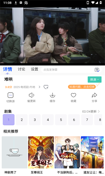 蓝豚豚最新版