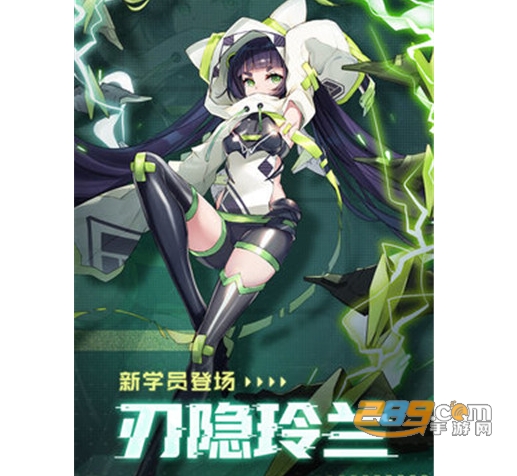 魂器学院九游版