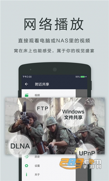 播放器oplayer安卓版完整免费版v5.00.37最新版