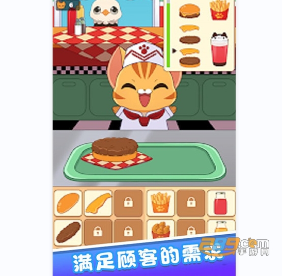 迷你梦幻餐厅手机版
